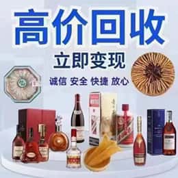 福州资源回收站