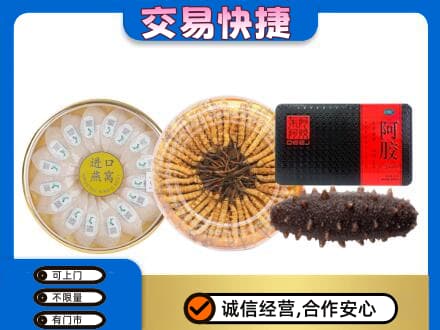 福州高价回收礼品