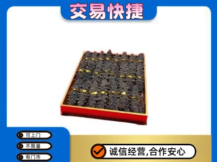 福州高价回收海参
