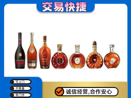 福州洋酒回收.jpg