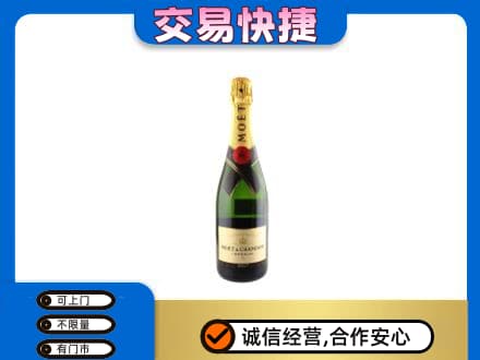 福州回收名仕