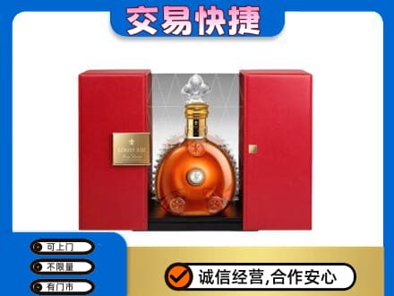 福州回收路易十三礼盒