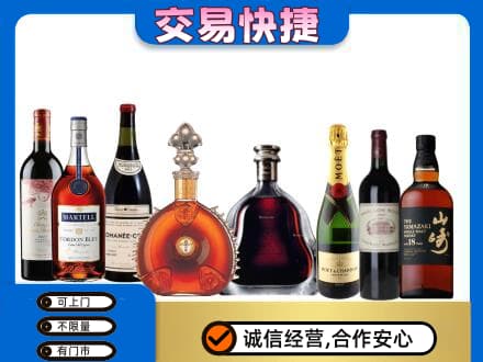 福州回收高档洋酒