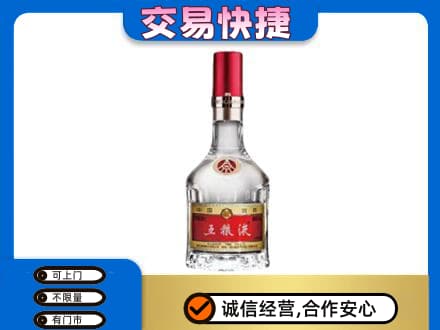 福州名酒回收五粮液8代.jpg