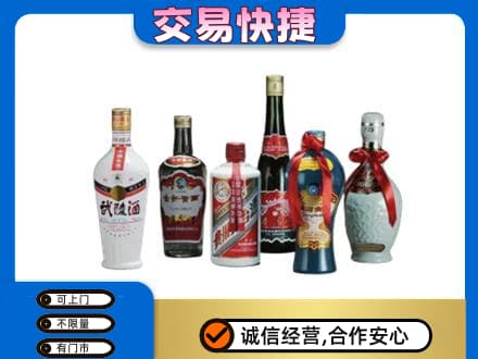 福州名酒回收武陵酒.jpg
