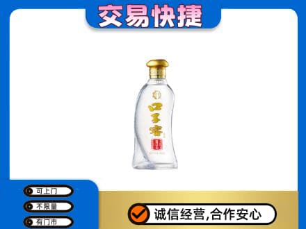 福州名酒回收口子窖.jpg