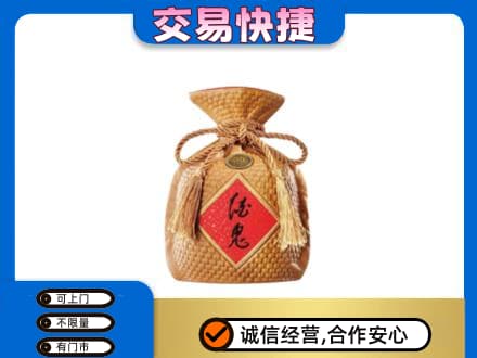 福州名酒回收酒鬼酒.jpg