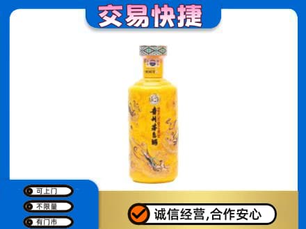 福州茅台回收散花飞天.jpg