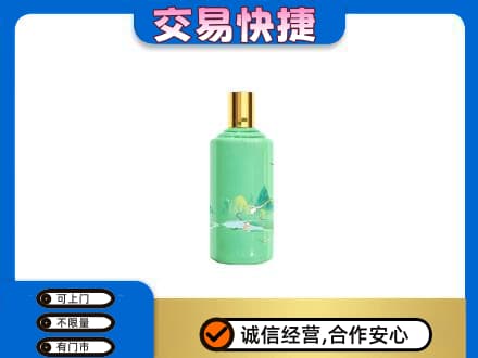 福州茅台回收24节气.jpg