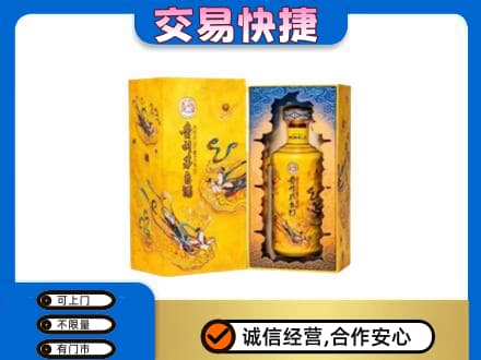 福州回收散花飞天茅台酒