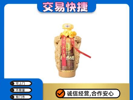 福州茅台回收年份酒瓶.jpg