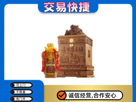福州回收80年茅台酒